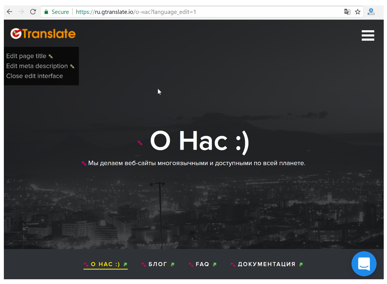GTranslate's translation interface.